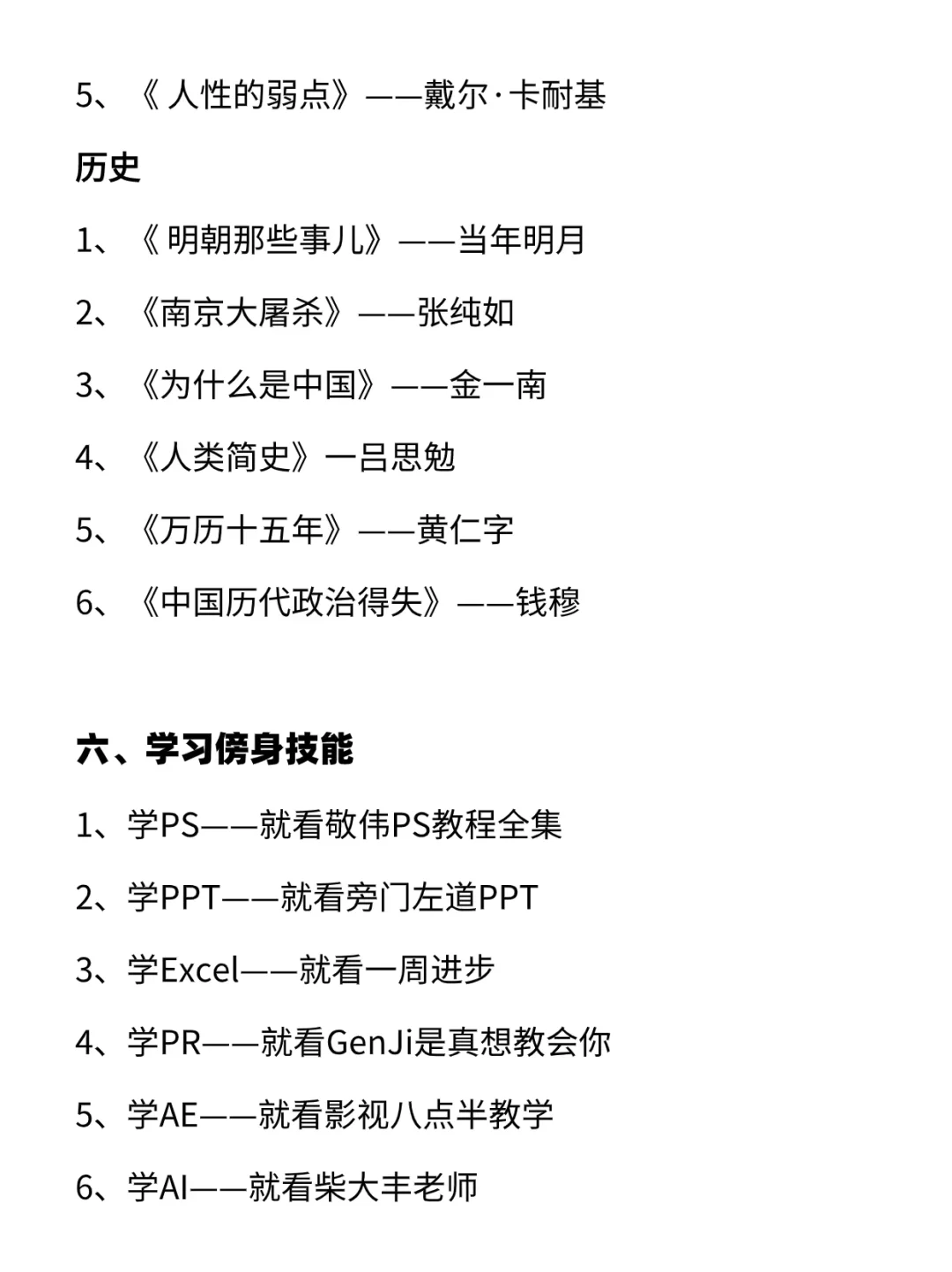 大一，大学生之间的博弈就已拉开！