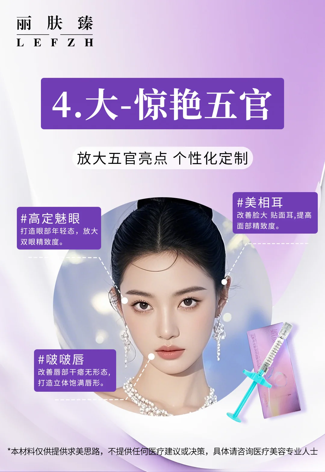 🔥解锁高级脸的四大黄金法则