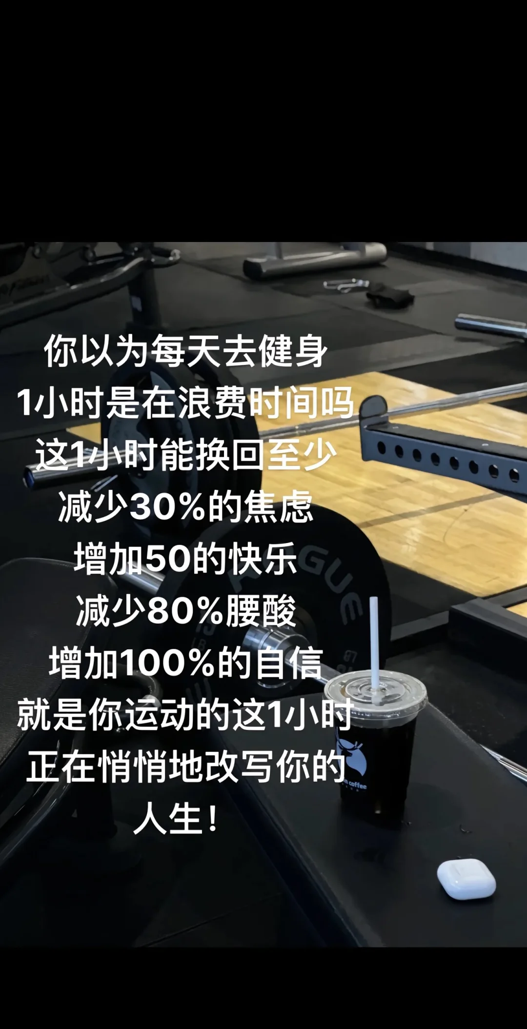 一定要把生活调成自己喜欢的频道