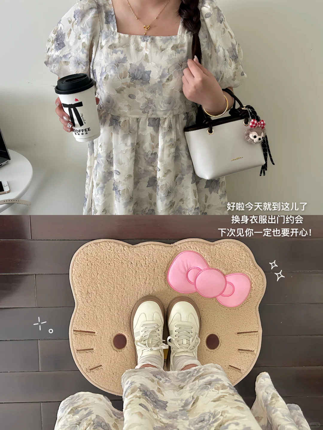 98国企｜女程序员的精致，是向上的生命力🫶🏻