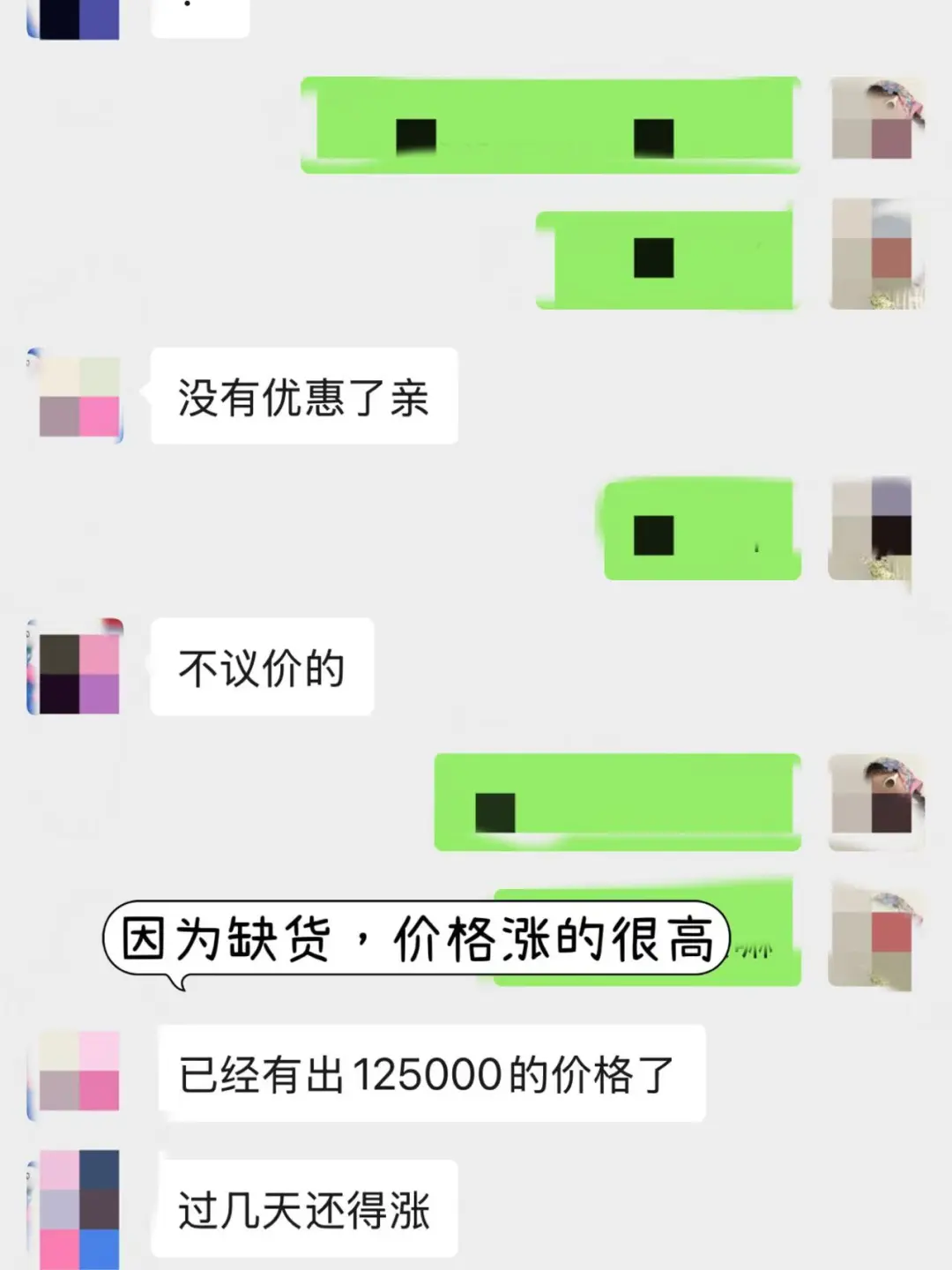 原材料断货黄体酮粉快做不出来了