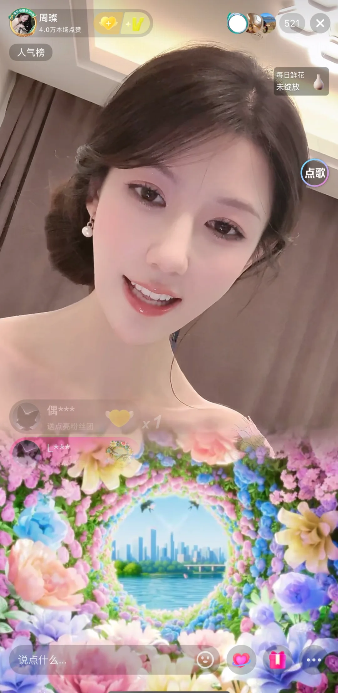隔壁小妈人妻感？中年男人收割机🤩