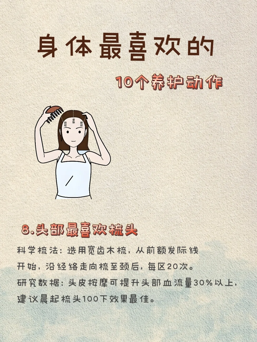 四十岁跑赢同龄人，我要从头到腿都年轻♥