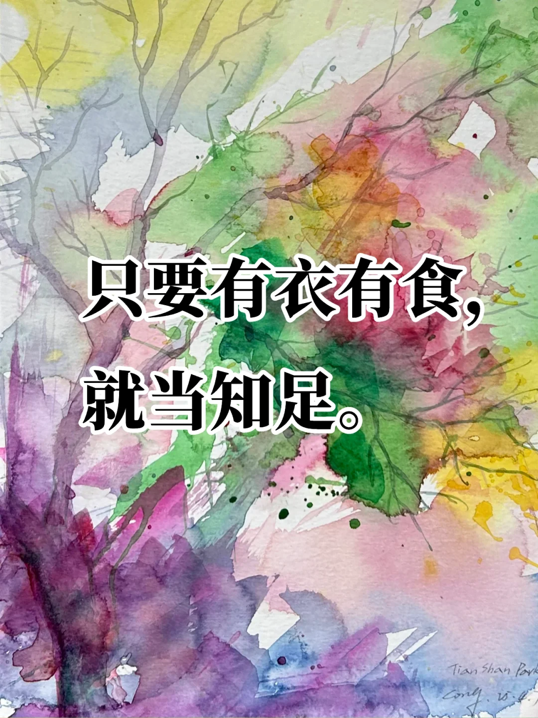 🤔女人需要几件羽绒服？清洁晾干收纳断舍离
