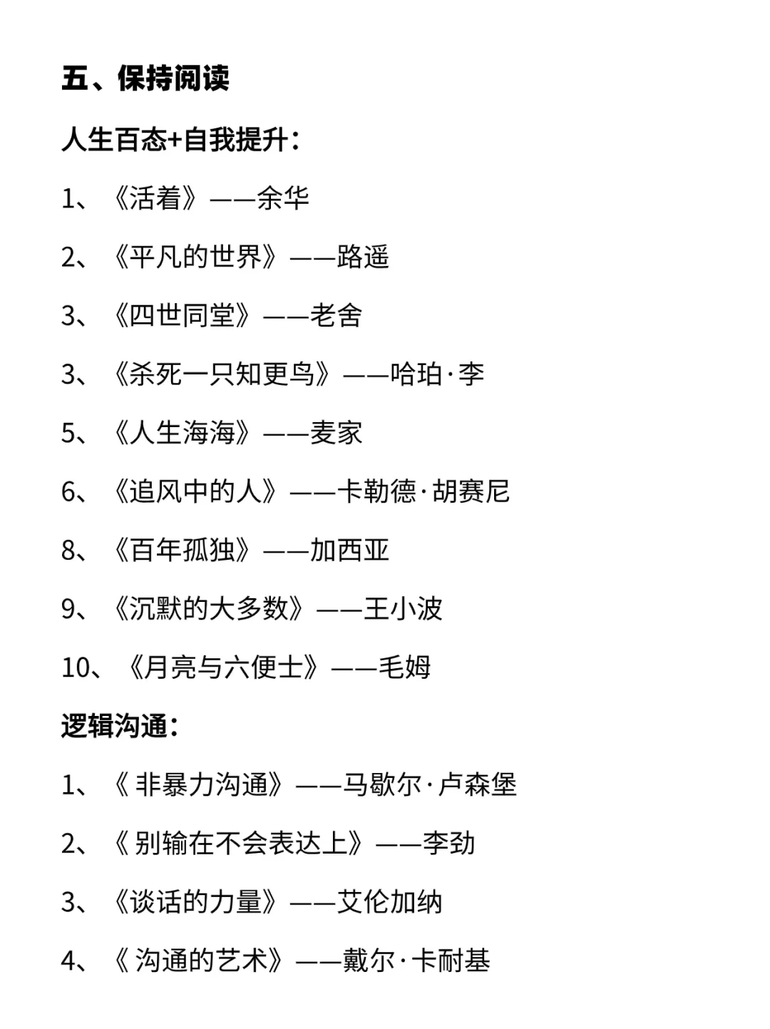 大一，大学生之间的博弈就已拉开！