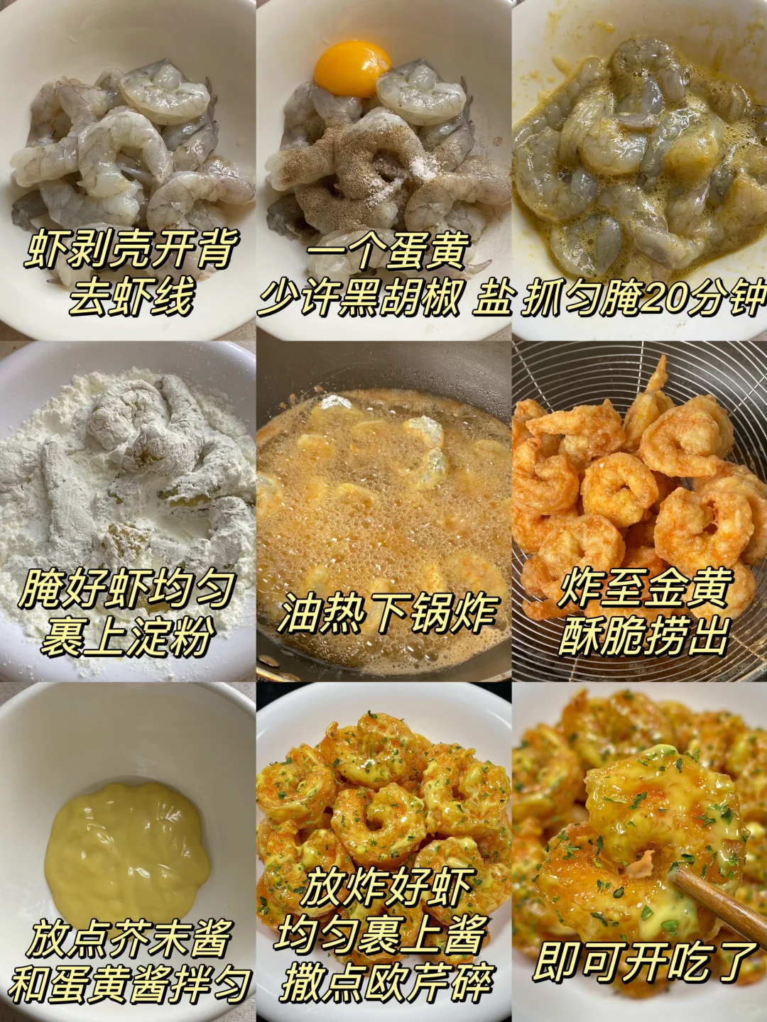 有幸在亲戚家吃过一回，被惊艳到了！！