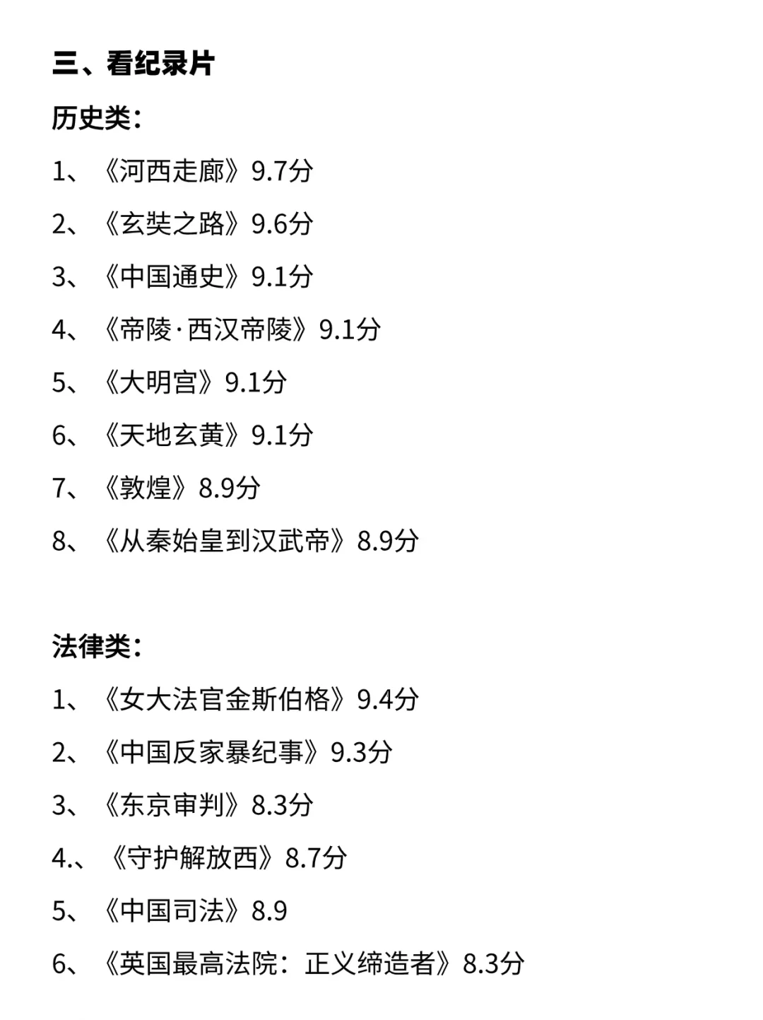 大一，大学生之间的博弈就已拉开！
