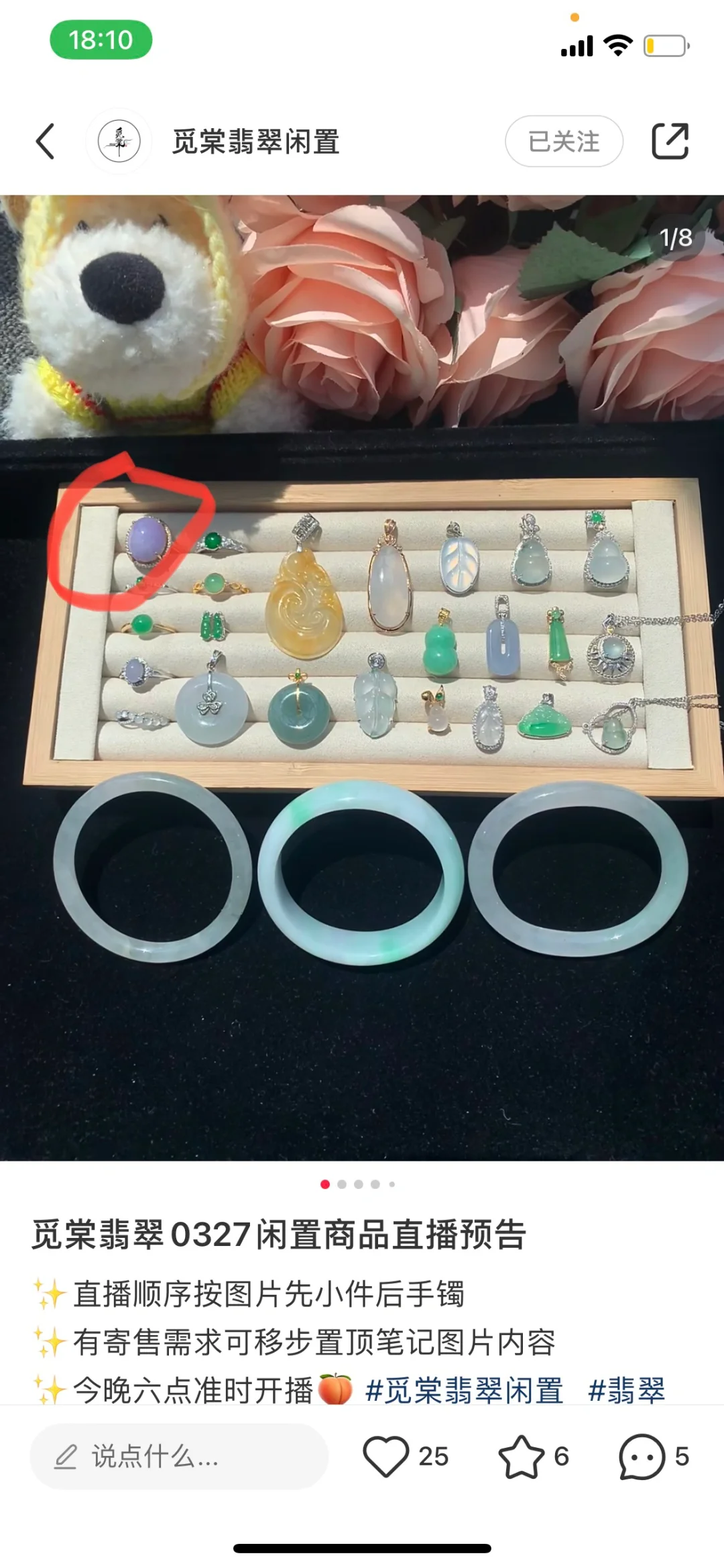 觅棠紫蛋跑单的话我就召回