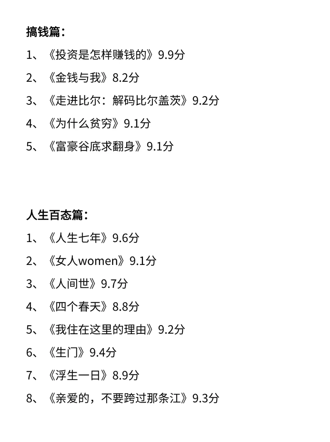 大一，大学生之间的博弈就已拉开！