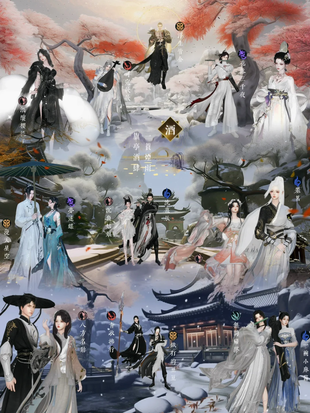 国庆和帮会一起合影吧！（附简易教程）