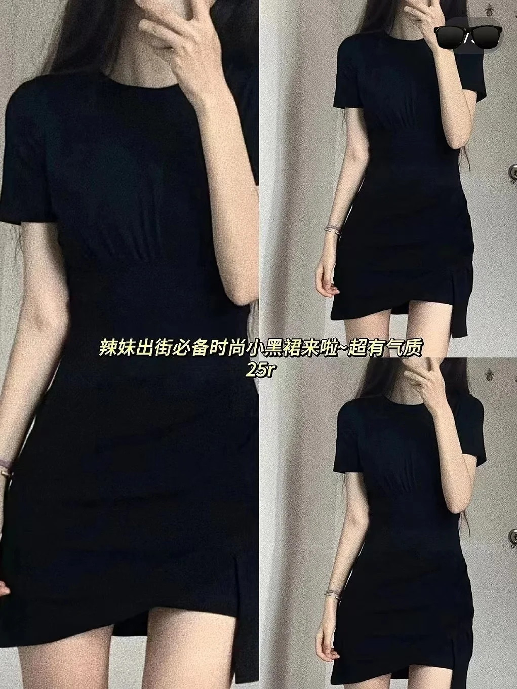 人手一件的吊带裙你get到了吗