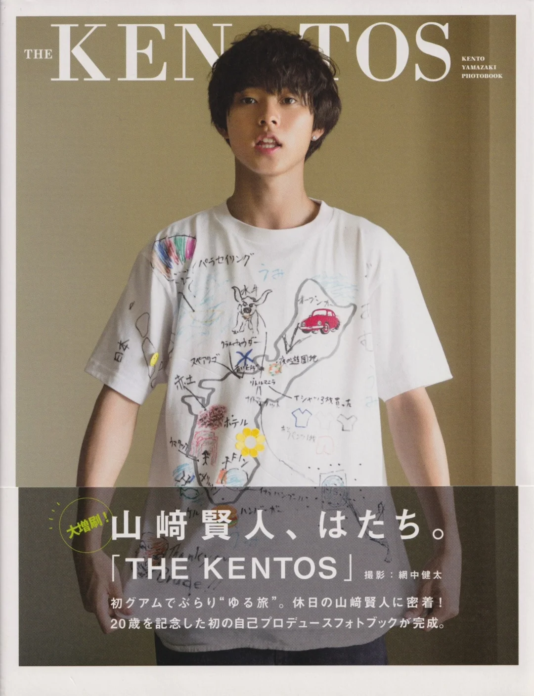 写真集❣️THE KENTOS❣️戴耳钉的甜妹