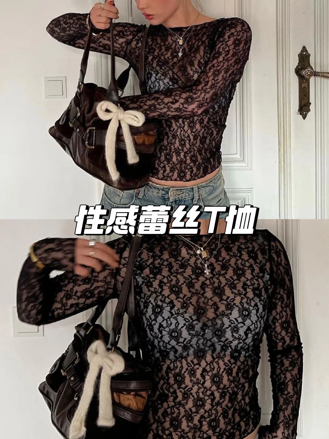 黑色性感蕾丝T恤