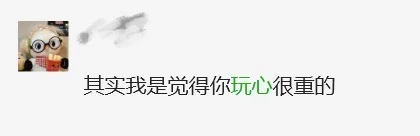 145、有的女孩子才是厌女到极致