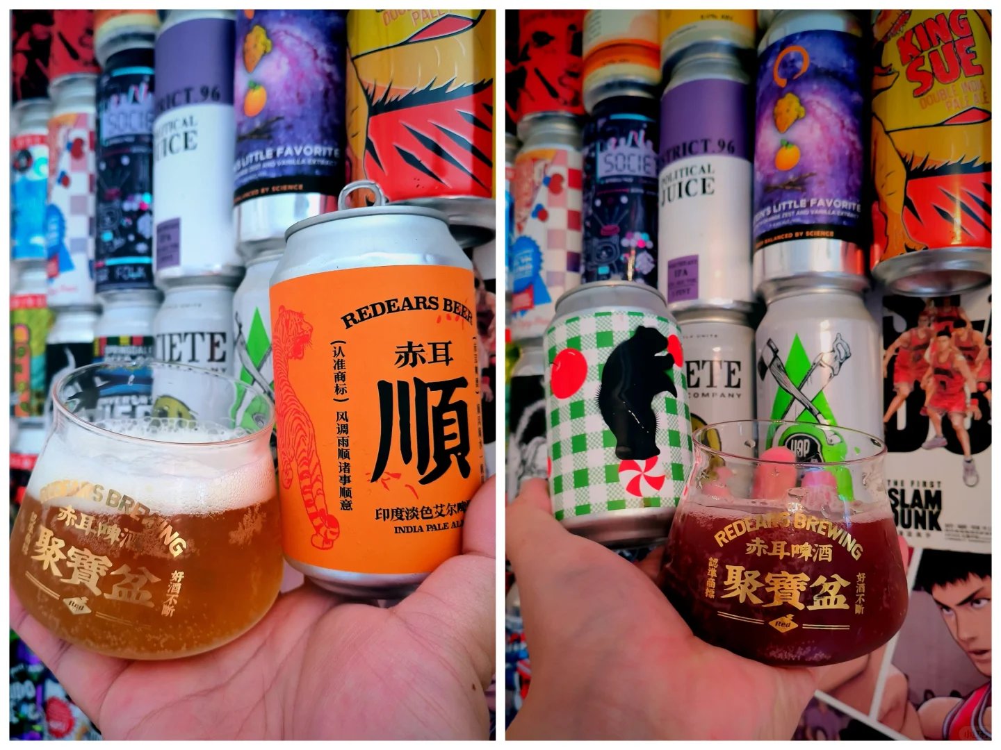 面红耳赤之后，请继续向前🍻
