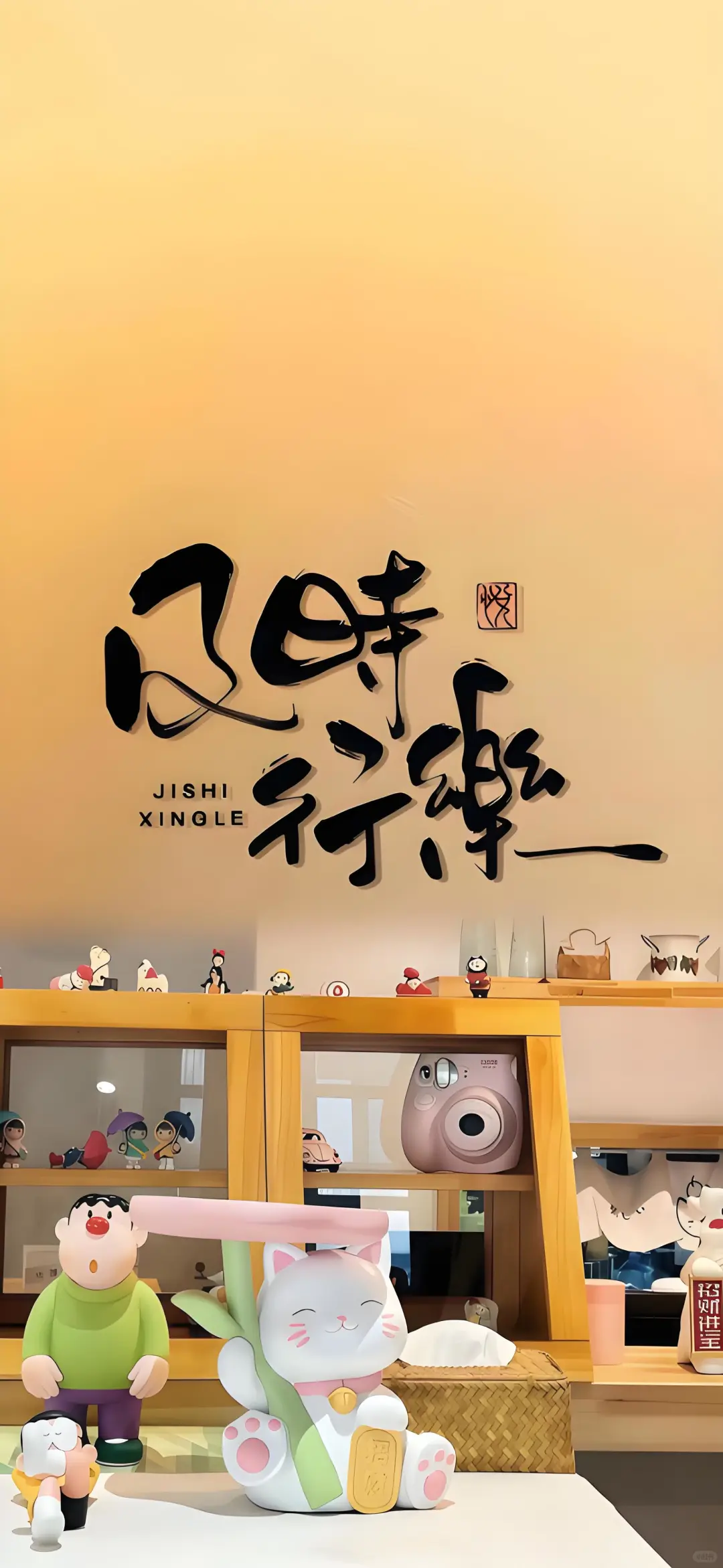 一组文字壁纸