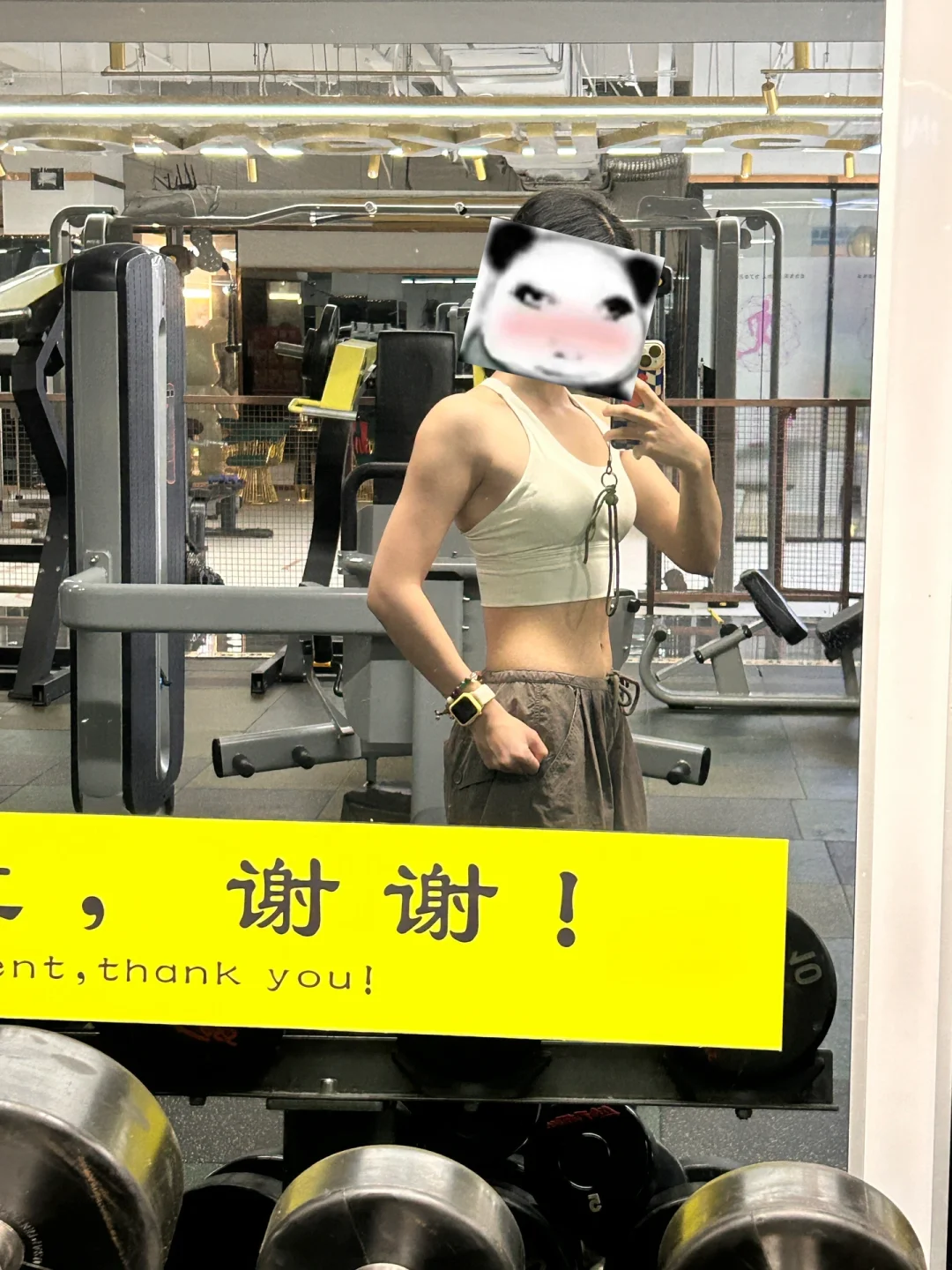茧是我的健身小勋章