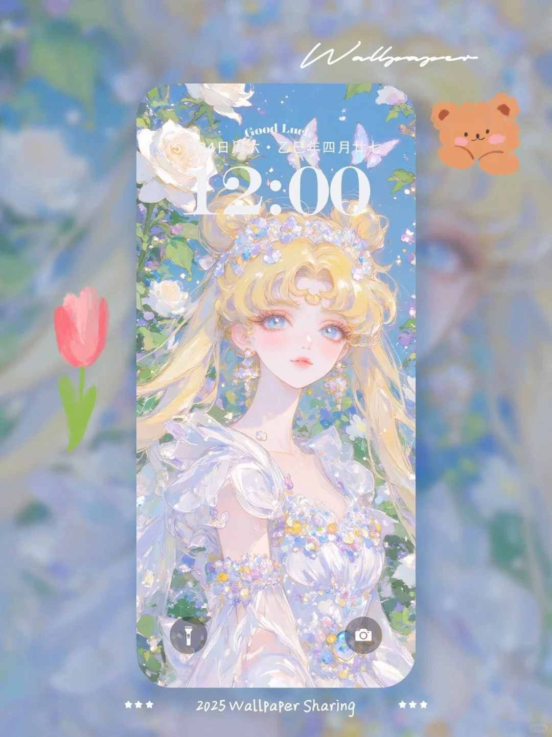 壁纸｜美少女战士壁纸分享 🍮