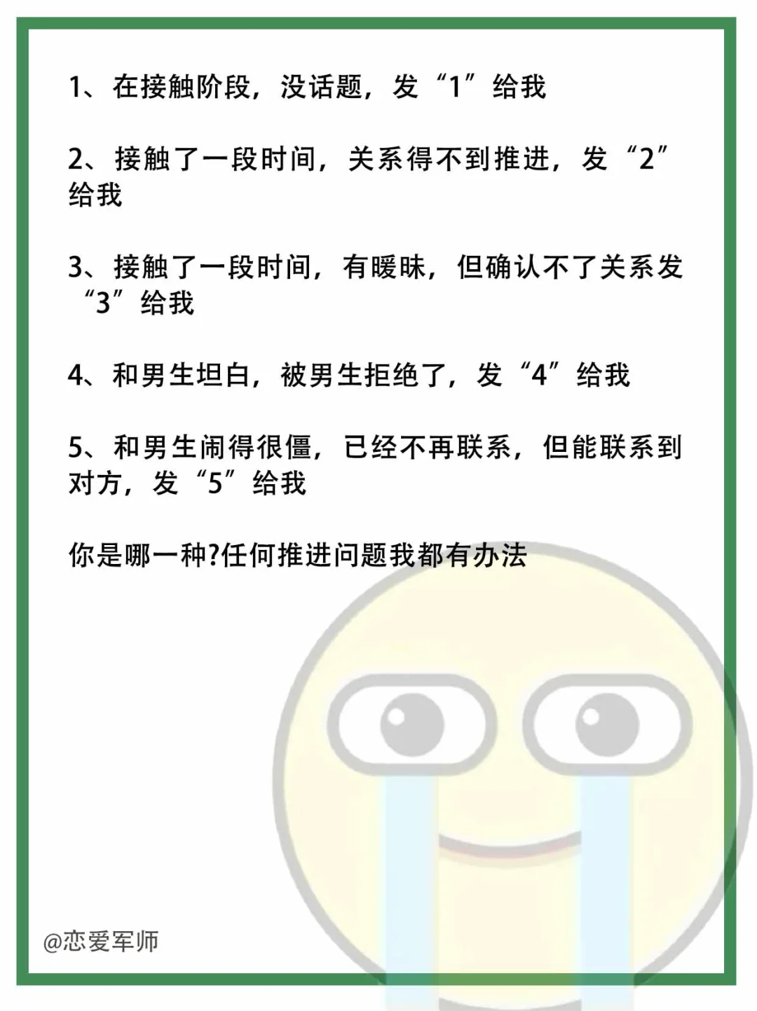老公亲口承认能吸引男人目光的往往是这种女