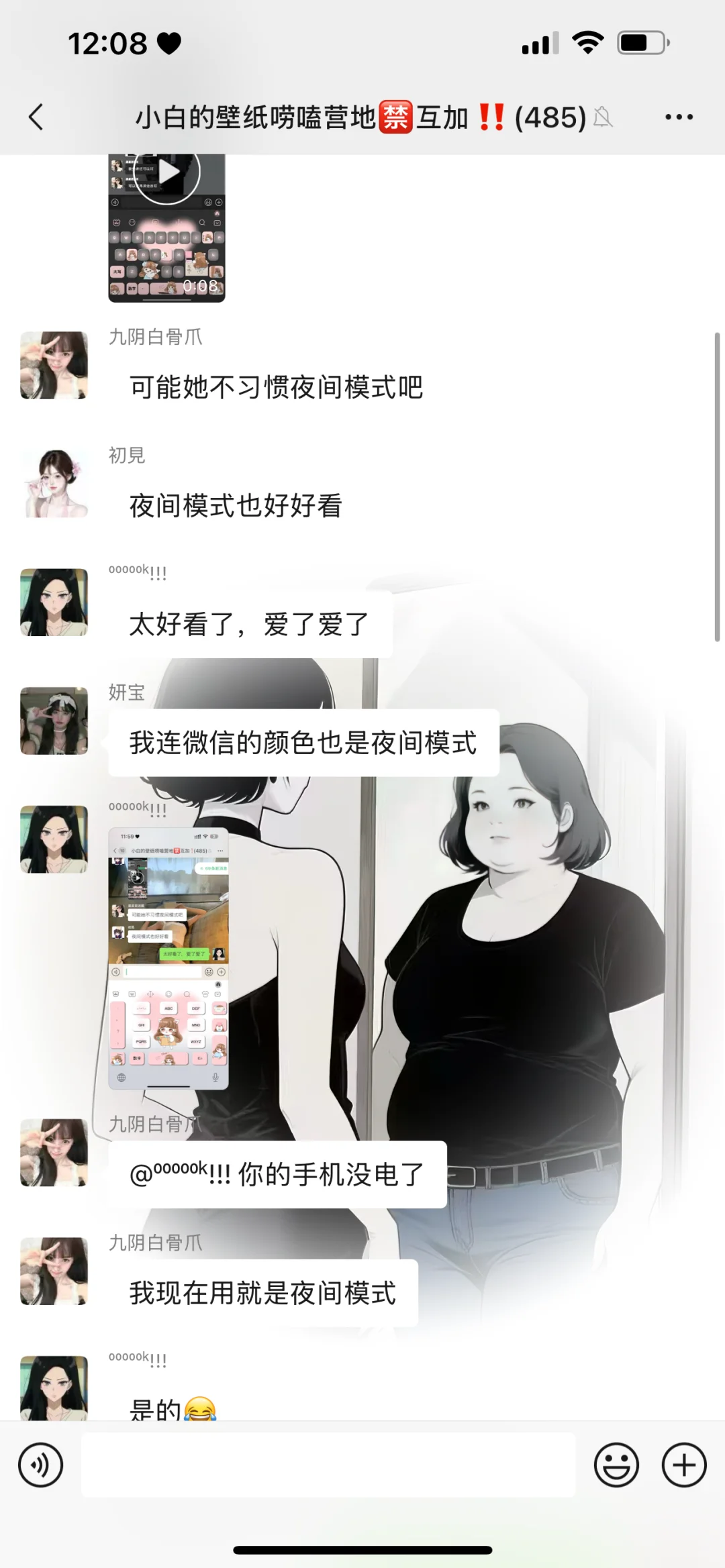 📱最大的动力是你‖桌面壁纸分享👏
