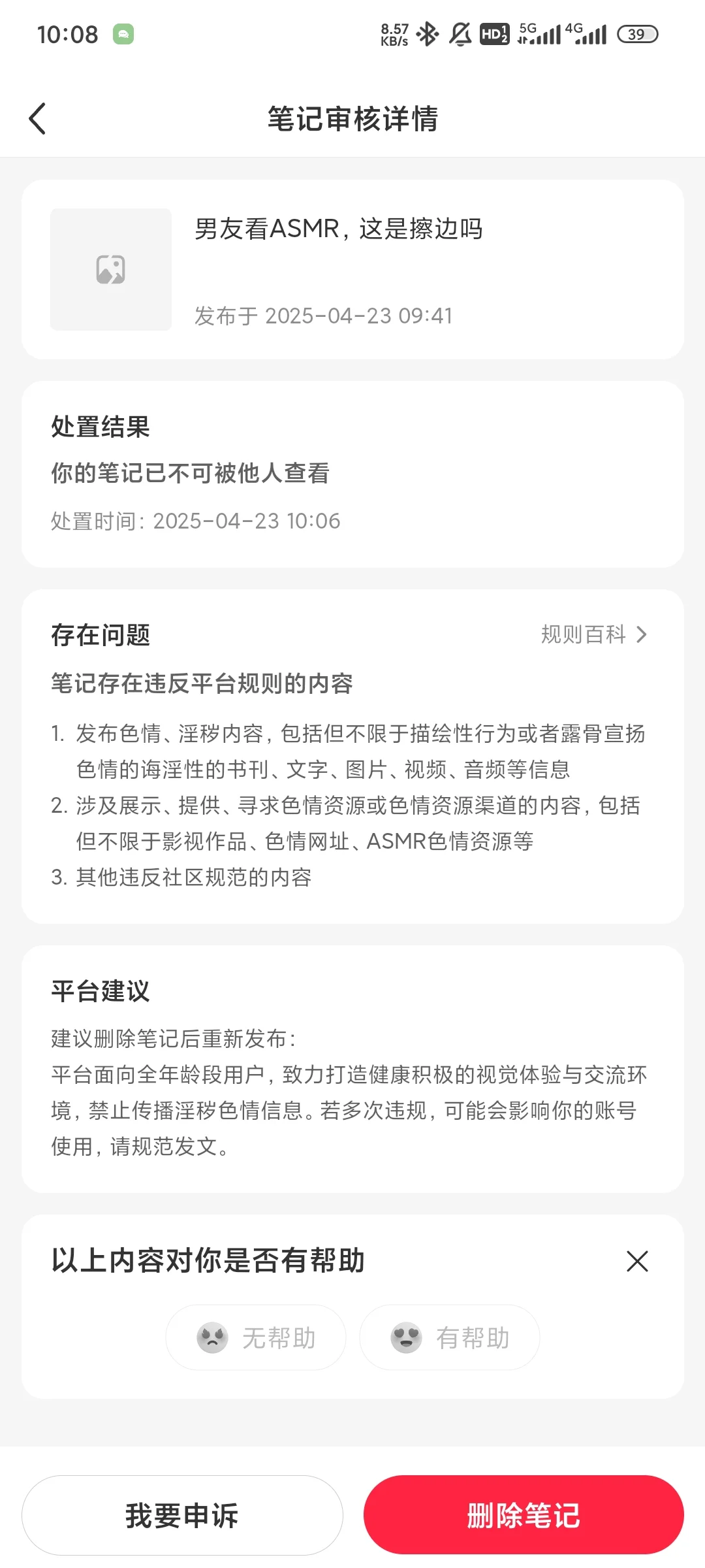 当你觉得被爱 一定是忘记了查手机