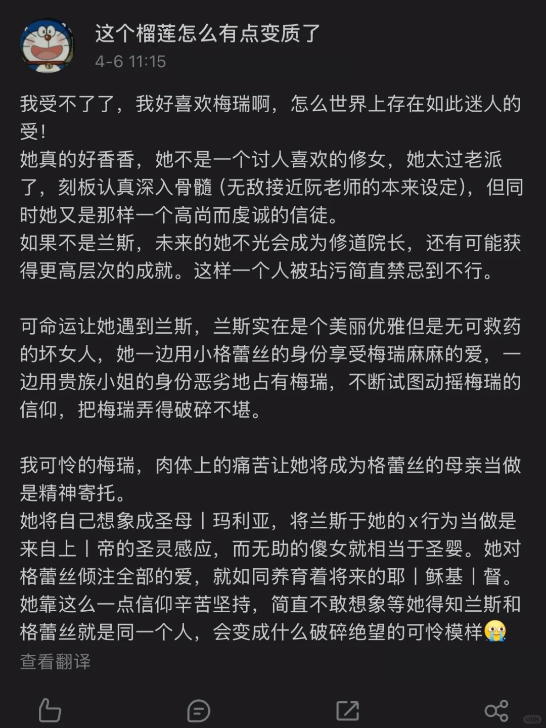 是禁欲俢女被迷人坏女人各种玩弄强制的饭