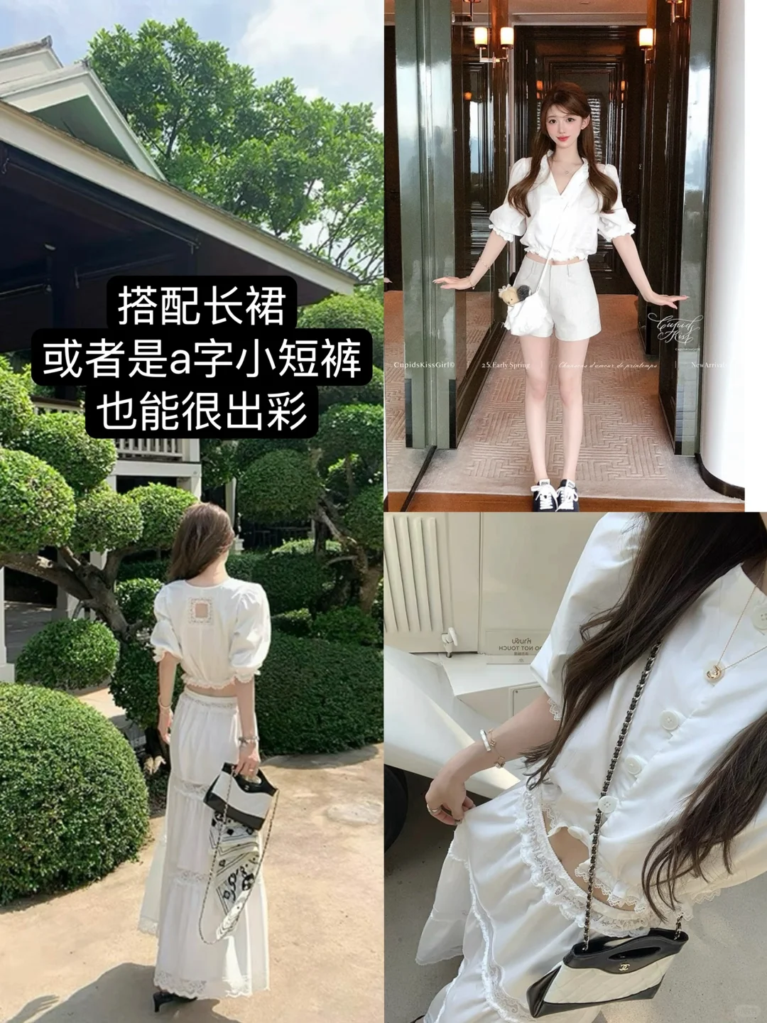 浅看一下三家出的原版freckle蕾丝衬衫