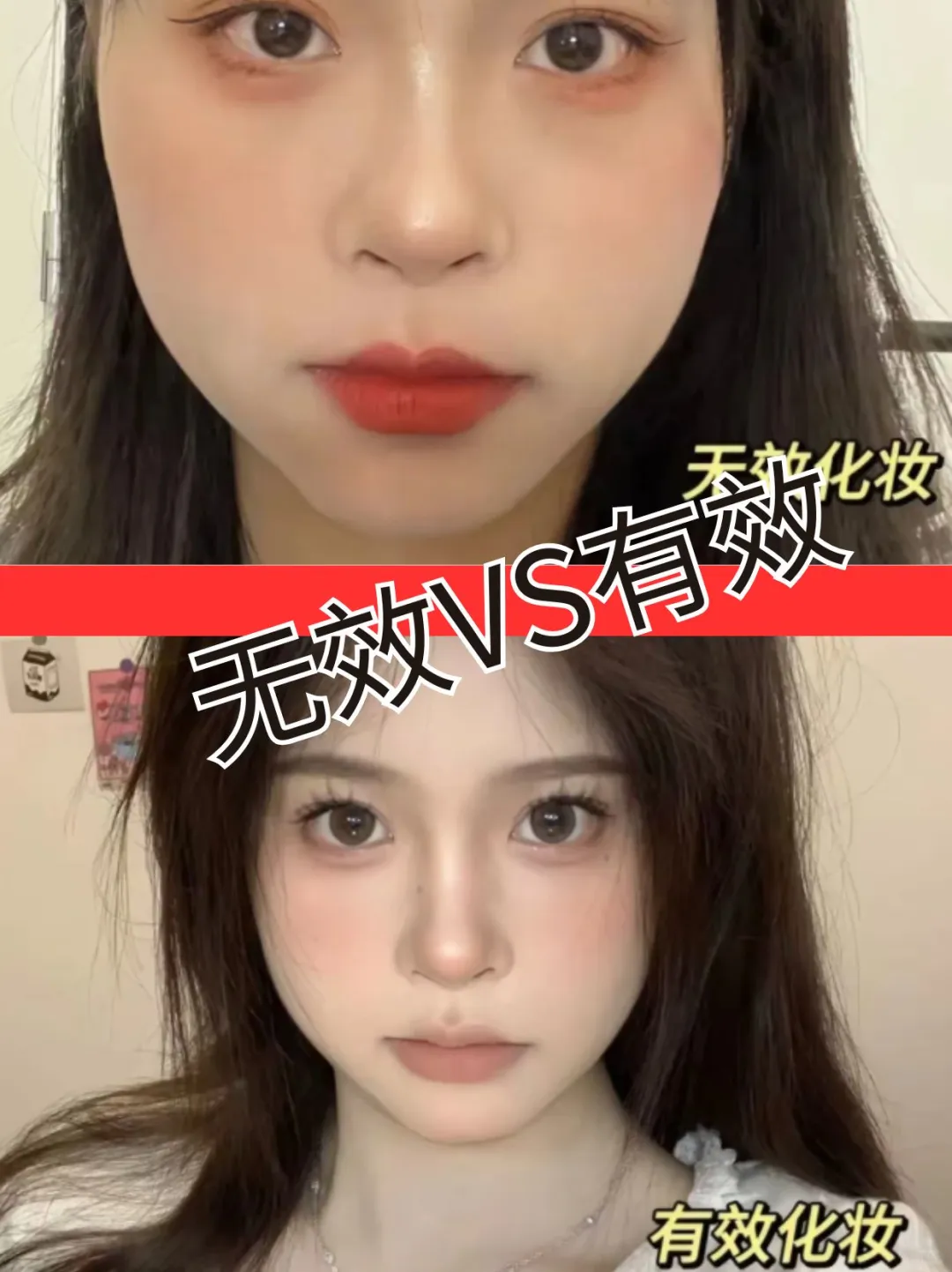 寻66位菱形脸女神的舒适区，我太想教化妆了