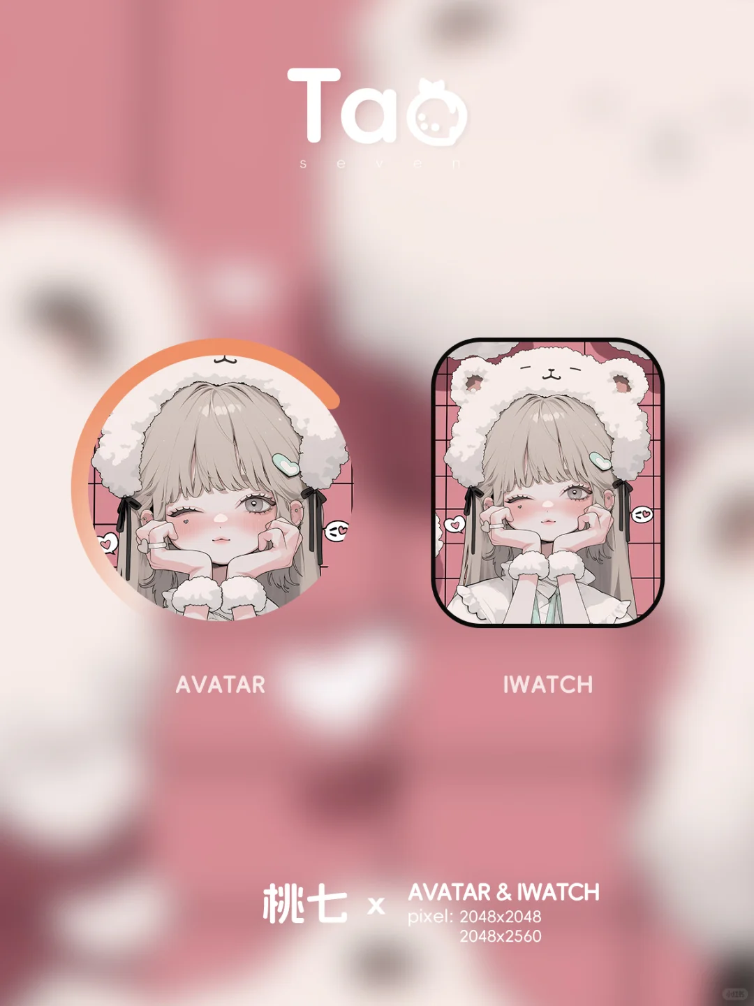 壁纸分享 | Wink ˶˃ ᵕ ᵒ˶