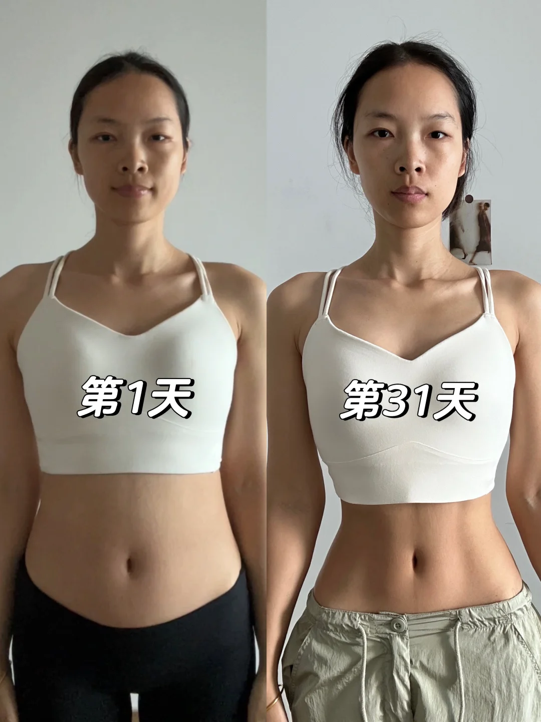Eleni fit +帕梅拉，瘦肚绝了！附一周计划