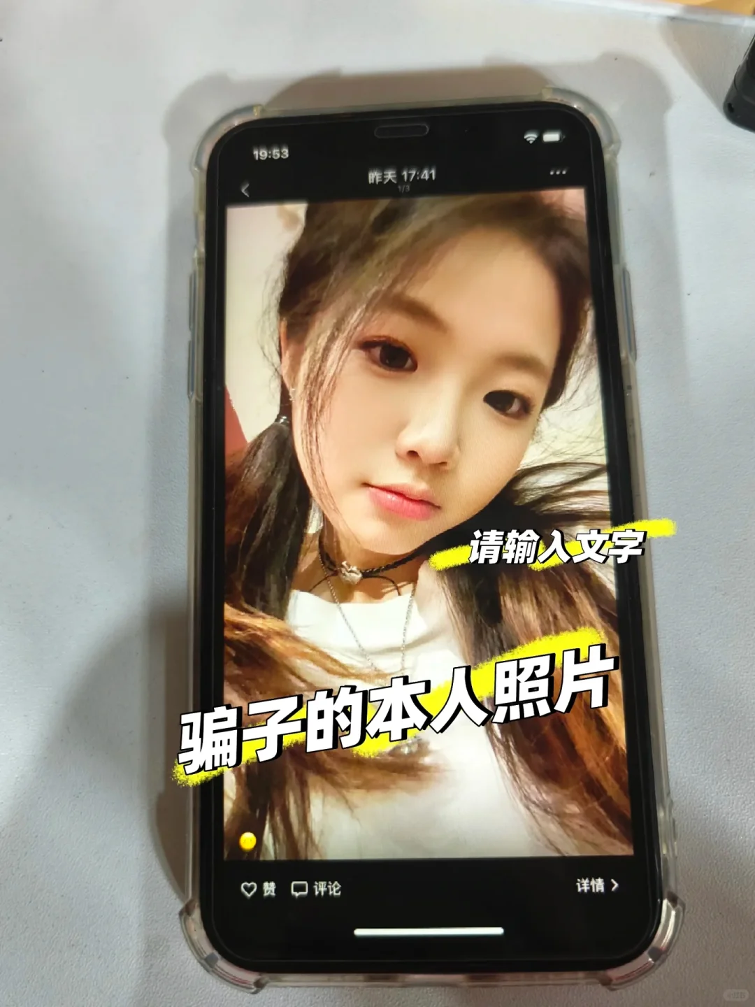听说发第二次会火