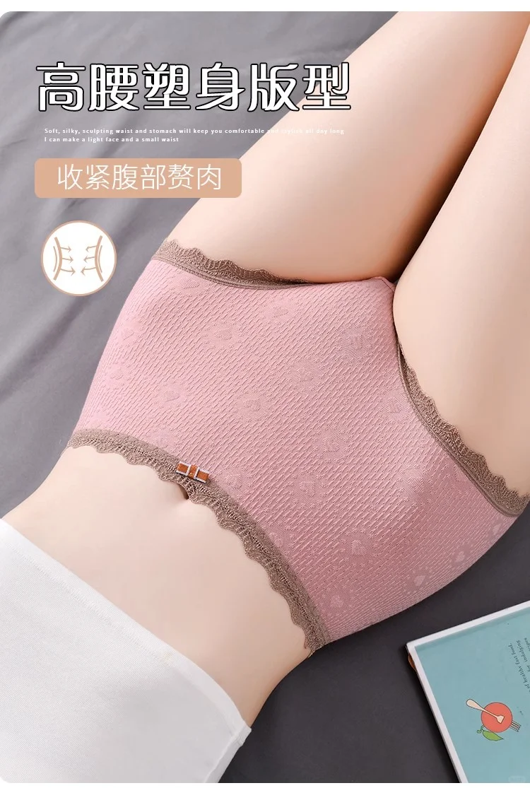 春夏必备🍂蕾丝女士内裤