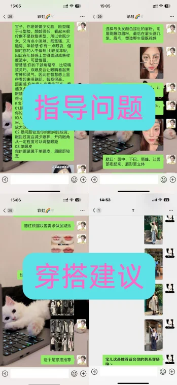 菱形脸才是顶美天菜！！！