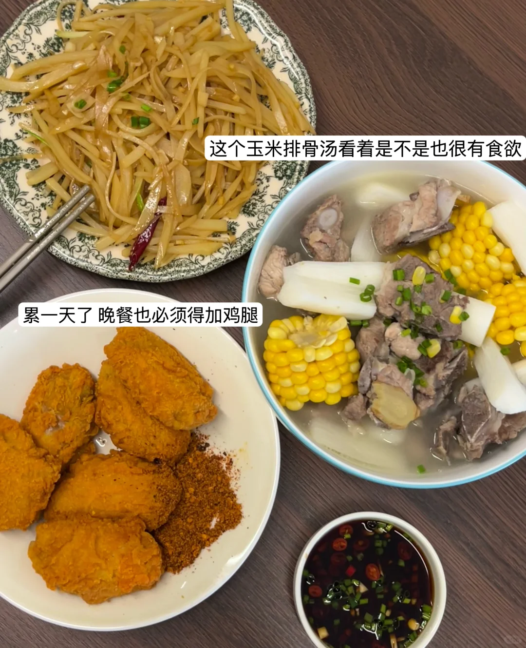 别人健身狂练 我健身狂炫