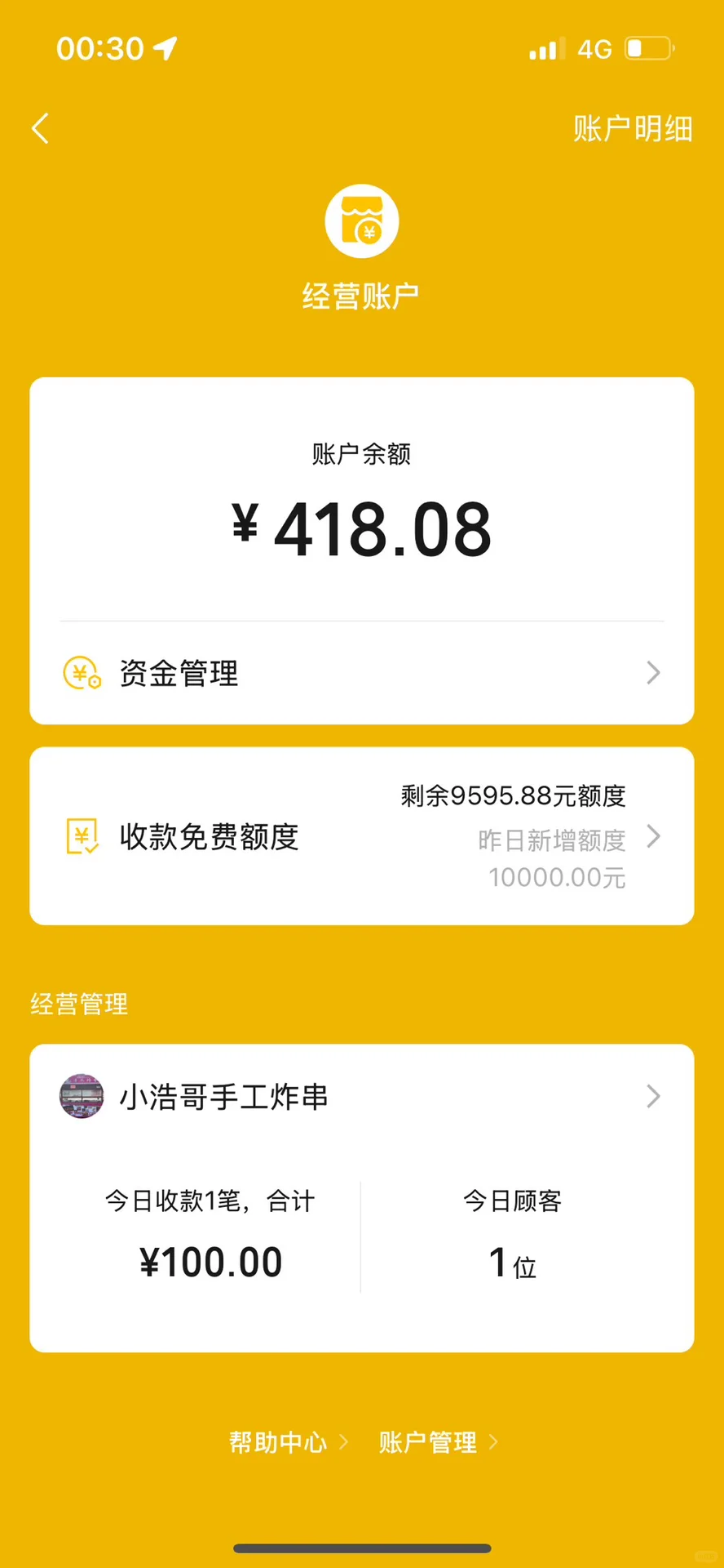90后下岗女幼师的一天🤓