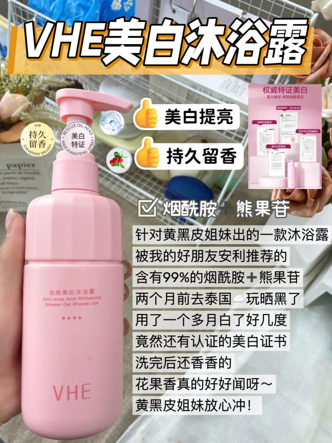 女生去土味的四个习惯！码住