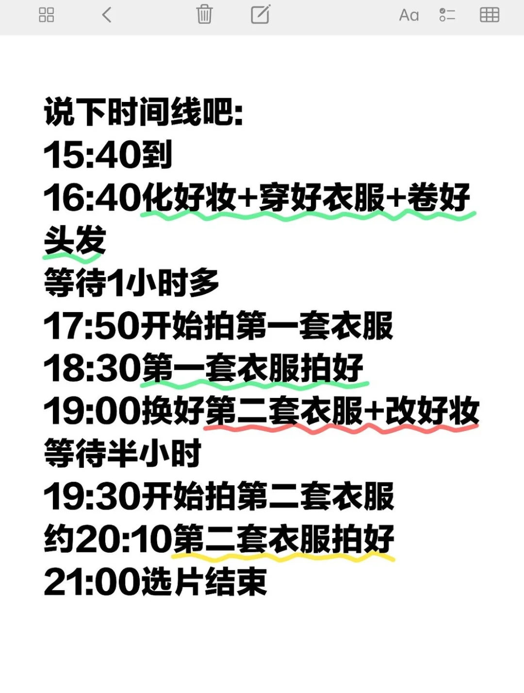 海马体写真体验: 北京西单大悦城店