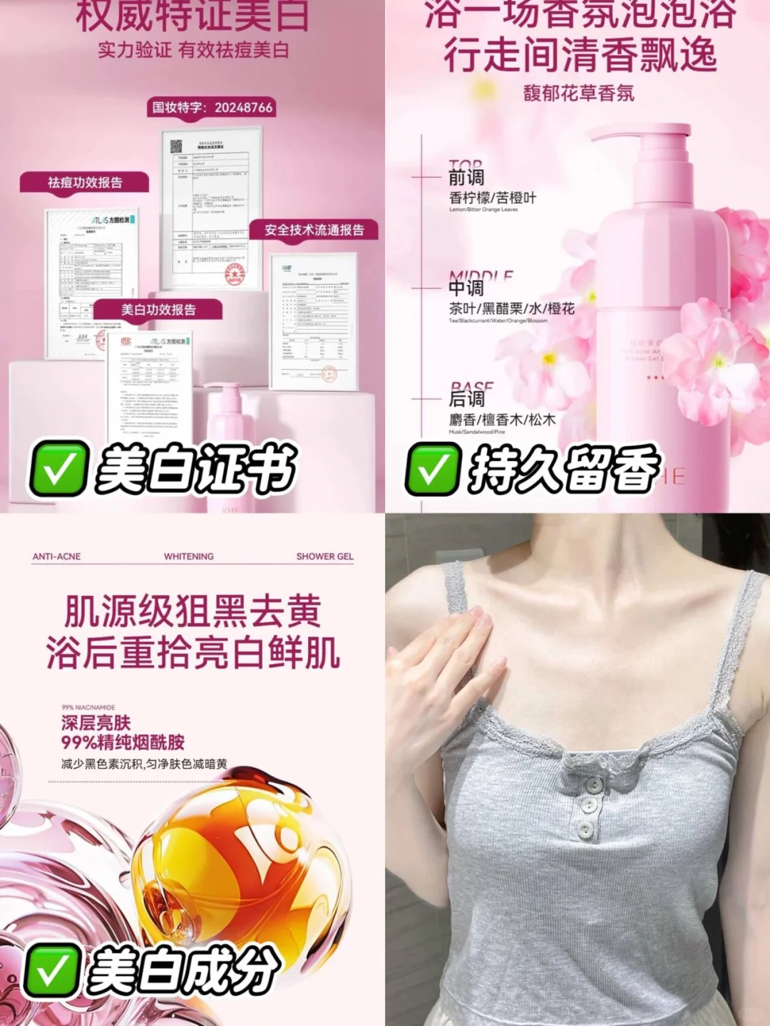 女生去土味的四个习惯！码住