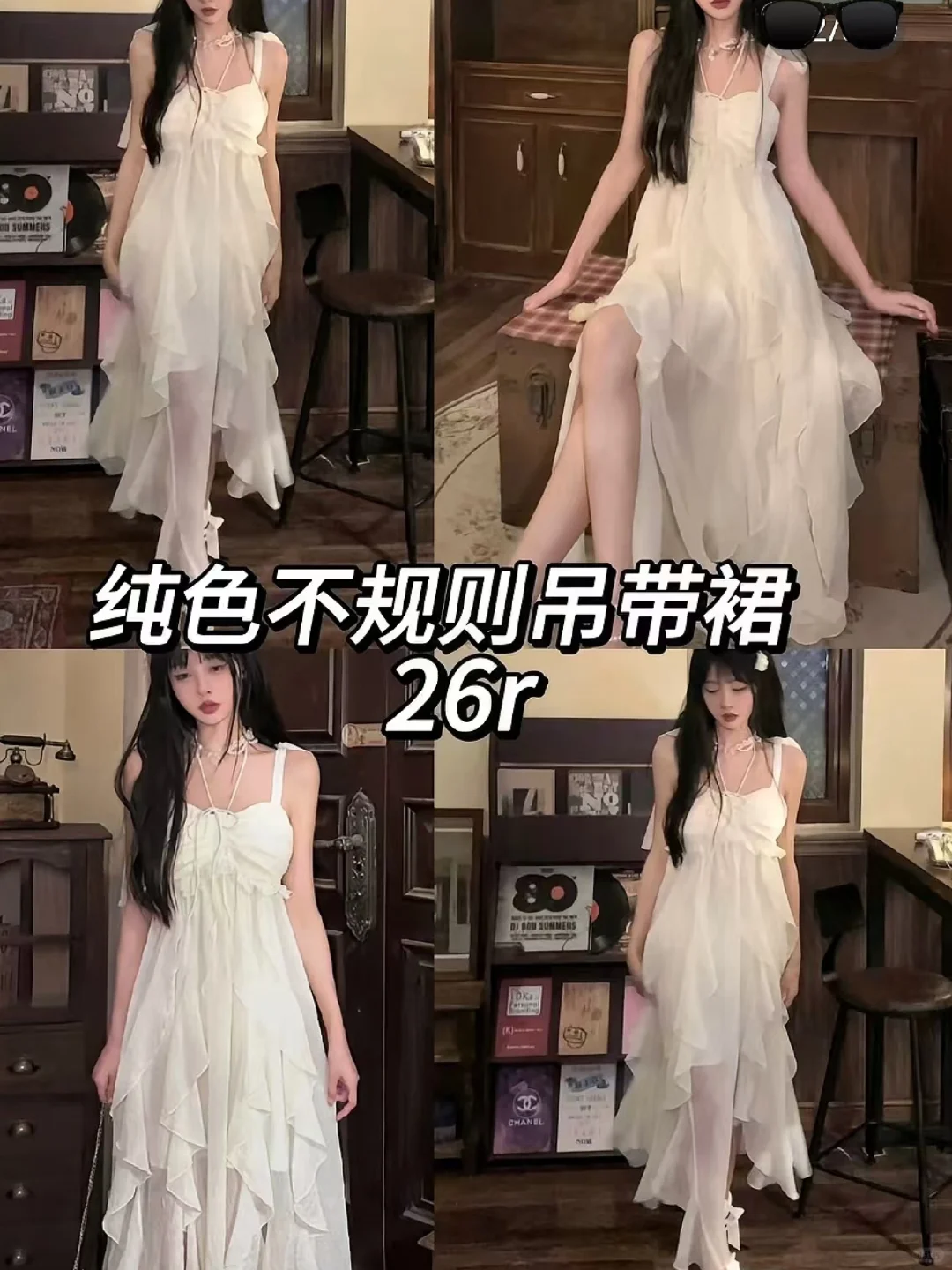 人手一件的吊带裙你get到了吗