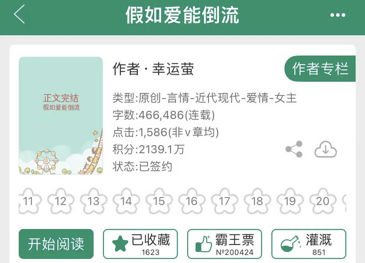 离异少妇 x 离异大佬，30+熟男熟女超级香！