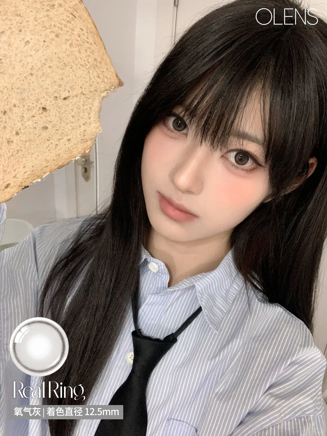 这也太韩了吧👀纯欲感自然小直径灰瞳🩶