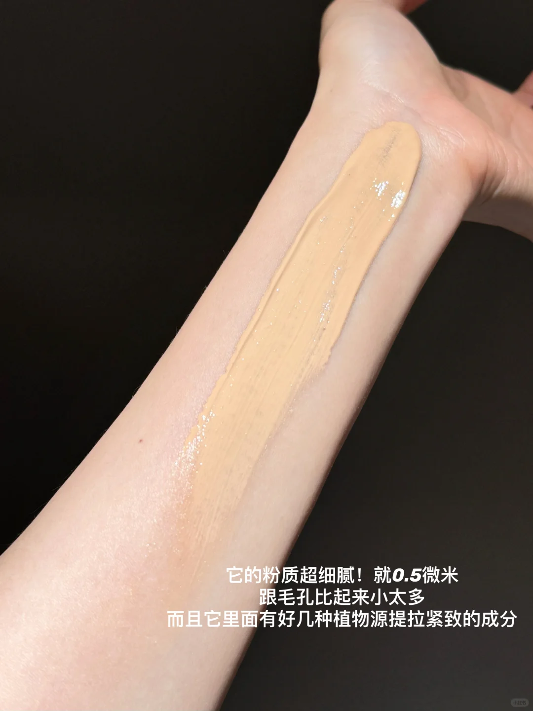 报恩粉底液！离了你谁还能救我熬肿的猪头!