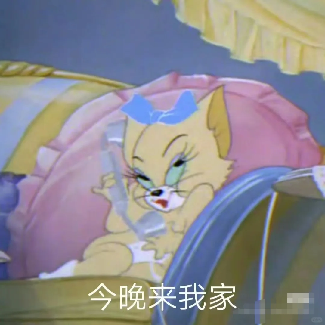 女生勾引男人的核心技能:坏+作+柔