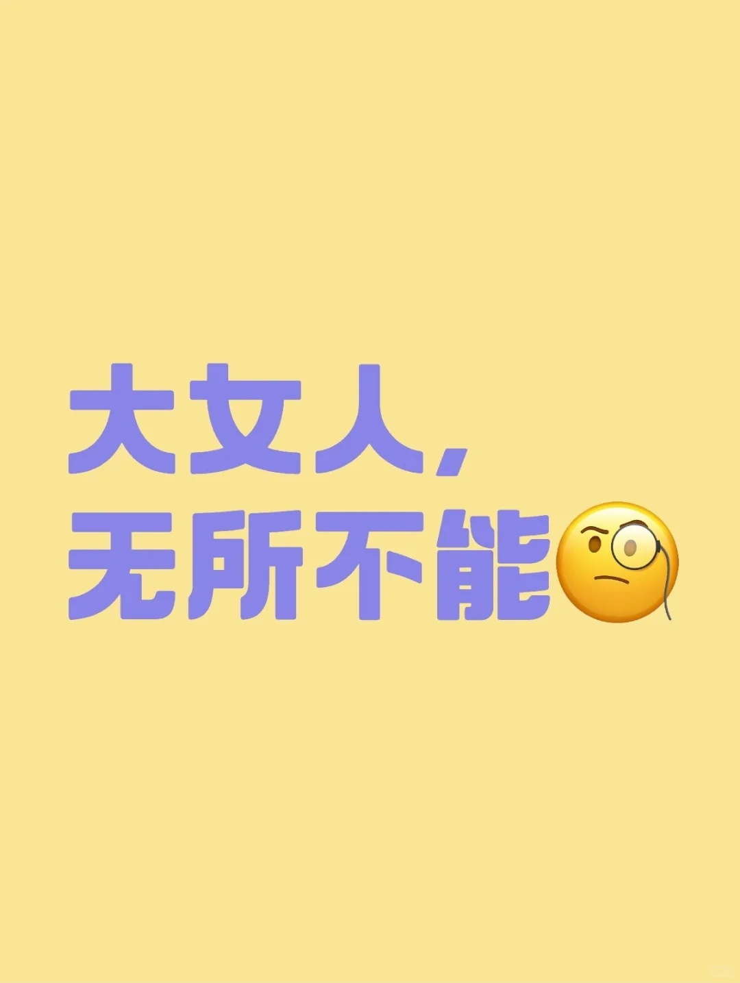 他们不让女人进入，我偏要让这企业全是女人