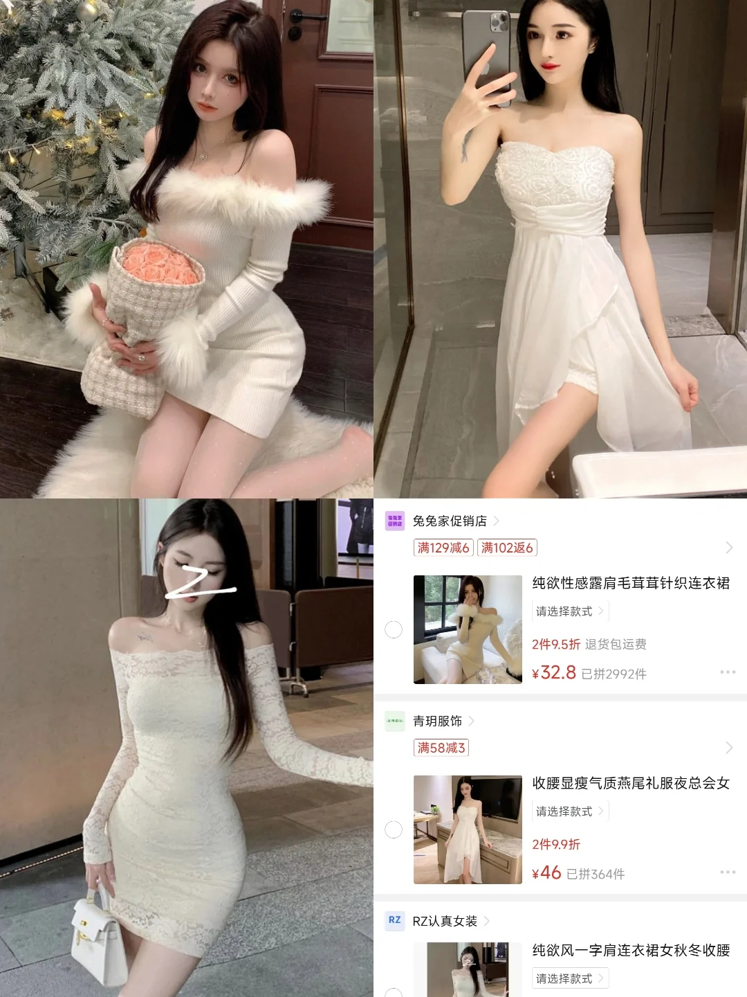 40+💰绝美抹胸连衣裙推荐✨性感又可爱！