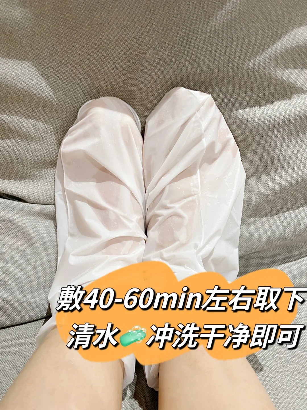 脚🦶死皮老茧拜拜咯~