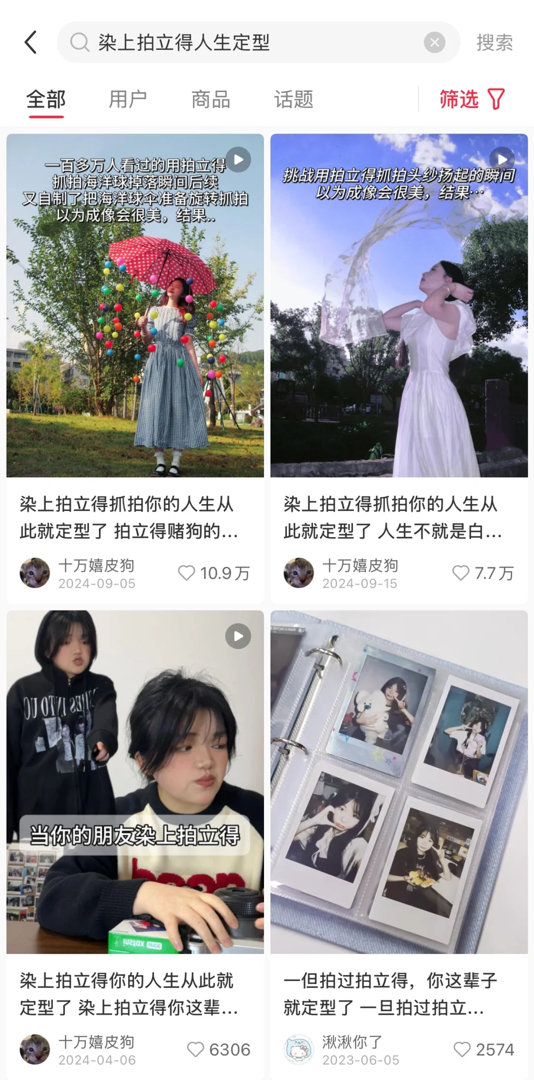 摄影区一周爆款选题（4.19）let’s 行动！