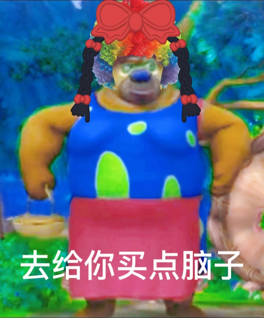 搞笑沙雕表情包