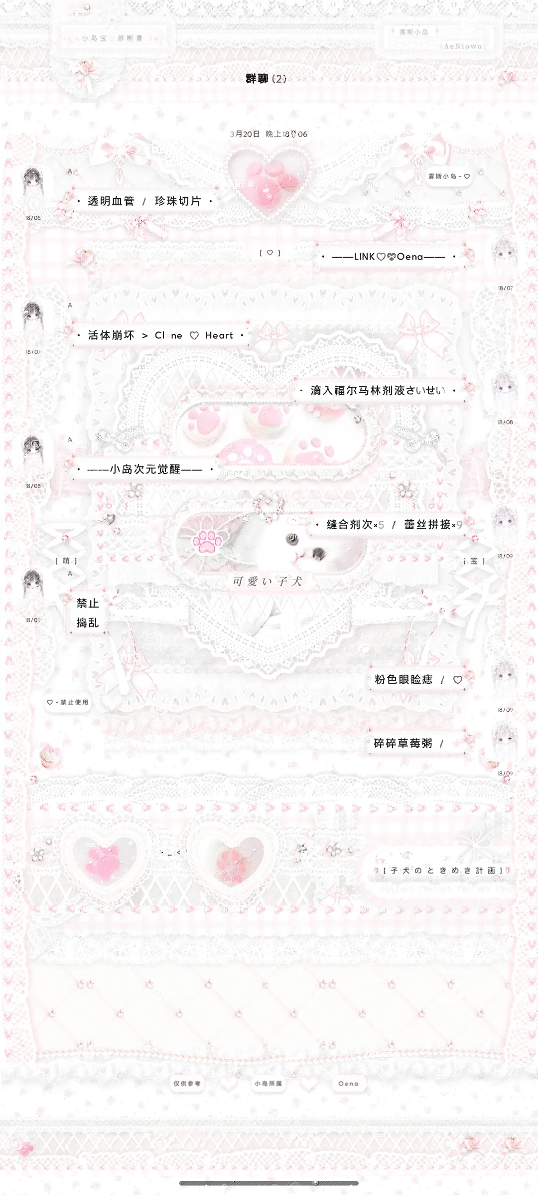꒰ 萌爪映画 ꒱