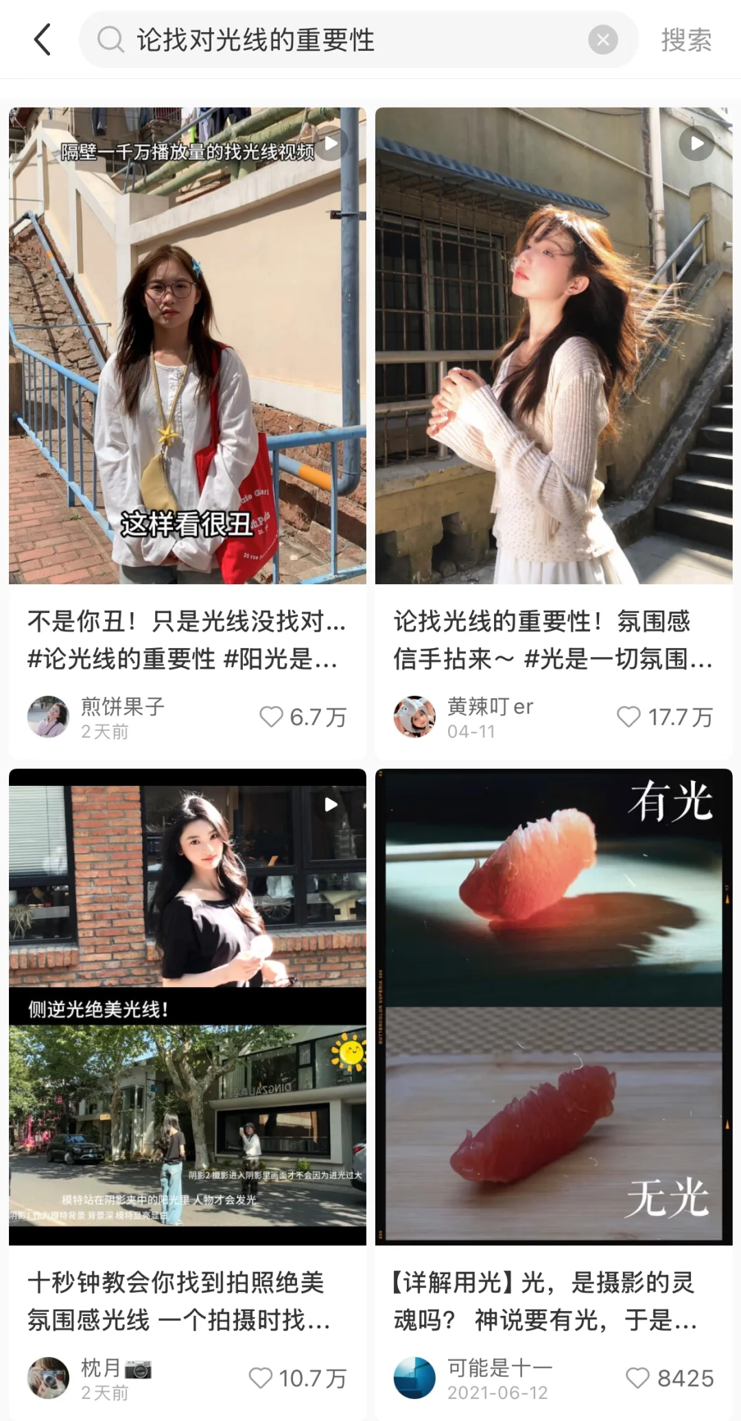 摄影区一周爆款选题（4.19）let’s 行动！